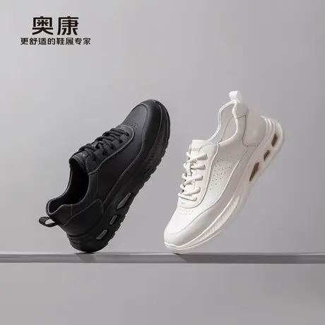 奥康 男鞋2025春季运动皮鞋健步鞋小白鞋真皮日常百搭休闲皮鞋商品大图