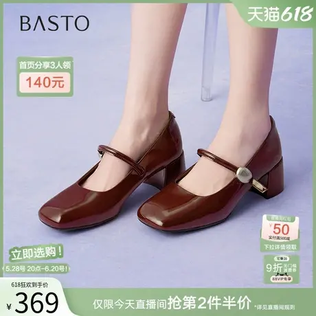 百思图2025夏季商场新款法式红色玛丽珍鞋粗跟浅口女单鞋F2166CQ5商品大图