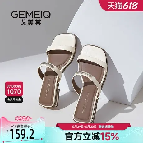 戈美其商场同款一字拖鞋女夏外穿2025新款配裙子法式绝美凉拖鞋子图片