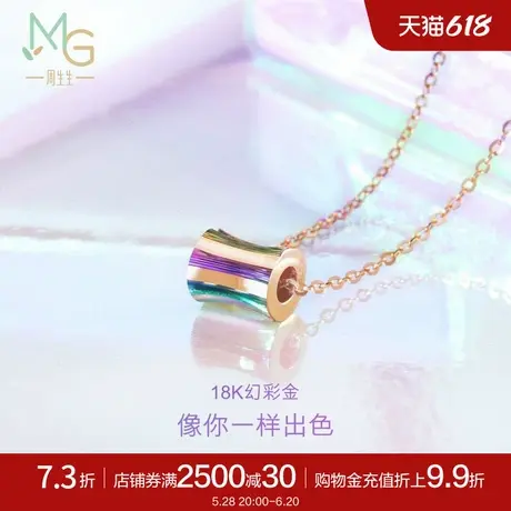 周生生薄荷系列18K红金幻彩金彩金项链女91702N商品大图