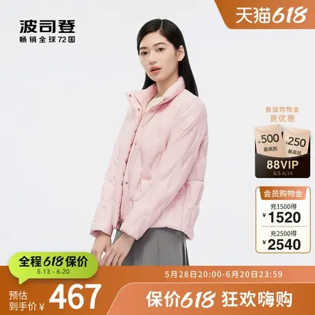 波司登奥莱秋季女显瘦显白短款舒适创新休闲立领羽绒服图片