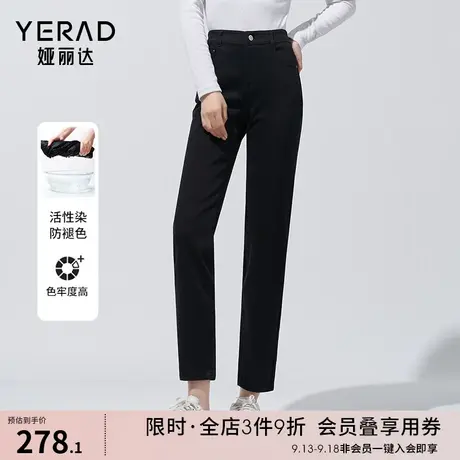娅丽达莱卡黑色直筒牛仔裤女不易失弹九分裤2023秋装新款烟管女裤图片