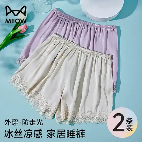 猫人冰丝安全裤女宽松蕾丝边防走光夏季薄款可外穿居家短裤打底裤商品大图
