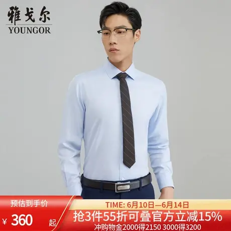 【200支】雅戈尔男士秋冬新款商务DP免烫装衬暗条纹长袖衬衫4788商品大图