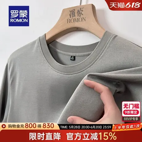 罗蒙男士休闲舒适短袖T恤衫2025夏季薄款简约纯色透气圆领打底衫图片