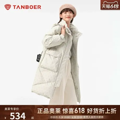 坦博尔奥莱羽绒服女冬季新款中长款时尚宽松H版潮流老花加厚外套图片
