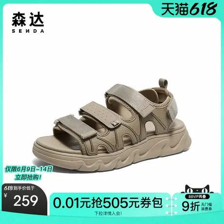 森达运动凉鞋男款24夏新款商场同款时尚厚底休闲沙滩鞋1QA01BL4商品大图
