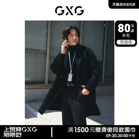 GXG男装  多色分割设计简约长款毛呢大衣外套男士 2023年冬季新品图片