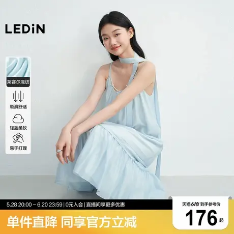 乐町撞色串珠吊带连衣裙女2025年夏季新款飘带慵懒松弛感拼接裙子商品大图