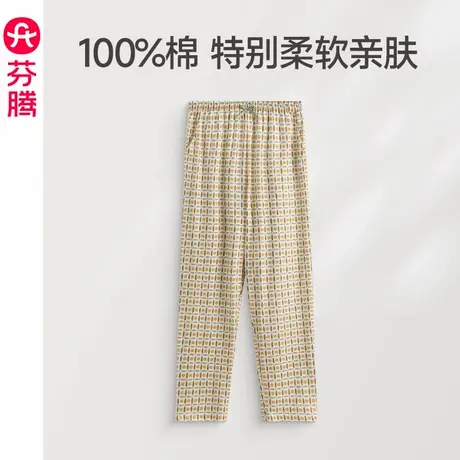 芬腾睡裤女士春秋季薄款纯棉女款大码长裤宽松休闲全棉家居裤单裤图片