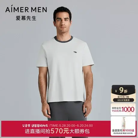 爱慕先生25夏男士棉质睡衣抗菌凉感套头短袖可外穿家居父亲节礼物图片