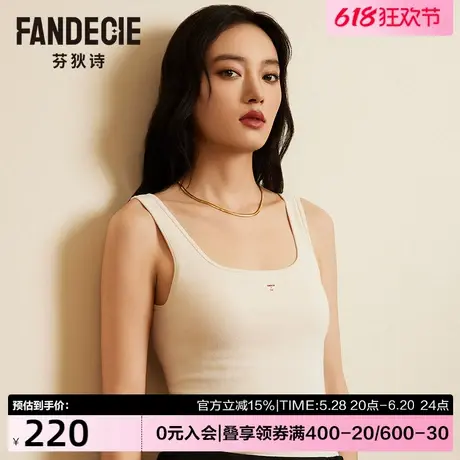 芬狄诗商场同款背心女吊带方领带杯垫可外穿打底衫上衣FDP0177商品大图