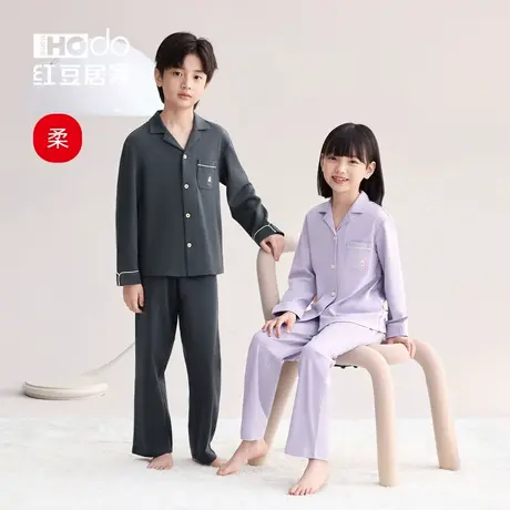 红豆居家儿童长袖睡衣春秋季A类纯棉超软女童家居服套装抑菌男童图片