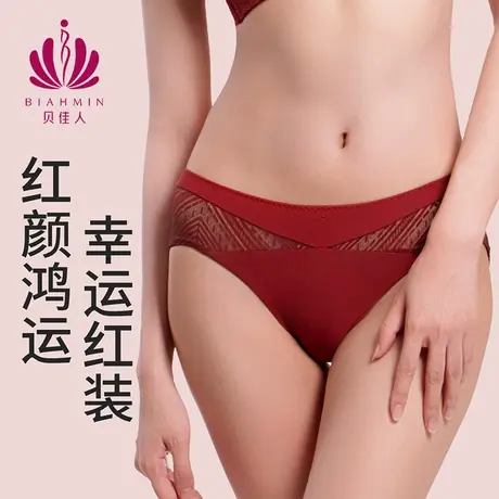 贝佳人新品性感内裤女速干底裤舒适有弹性网纱舒适薄款中腰三角裤商品大图