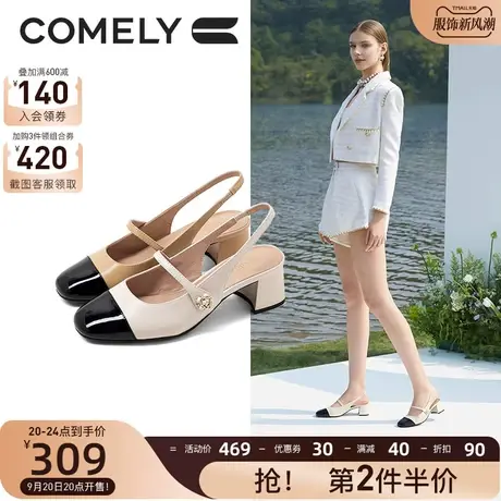 康莉包头凉鞋女粗跟2023年夏季新款法式拼接小香风中跟玛丽珍鞋商品大图