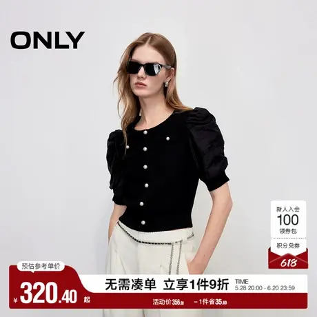 ONLY2025夏季新款浪漫优雅拼接泡泡袖短袖圆领显瘦短款针织衫女图片
