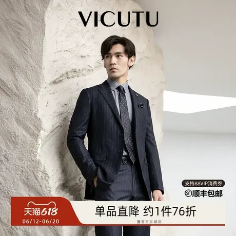VICUTU威可多西服上衣男100%羊毛竖条纹商务通勤百搭西服商品大图