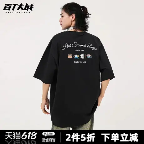 日系复古短袖t恤男炎热夏季背后印花纯棉宽松休闲百搭体恤短袖商品大图