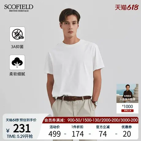【3A抑菌】SCOFIELD男装新款夏季圆领休闲新疆棉短袖舒适T恤商品大图