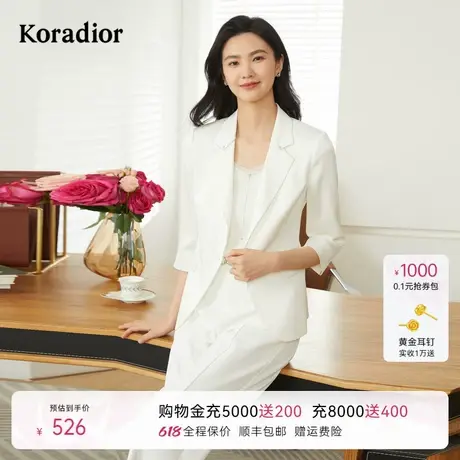 【商场同款】珂莱蒂尔早秋时尚条纹修身冰丝背心吊带女商品大图