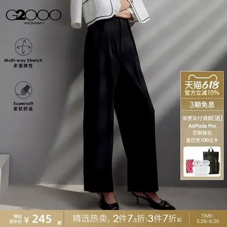 【多面弹性/阔腿裤/商场同款】G2000女装2025春夏百搭长裤休闲裤.商品大图