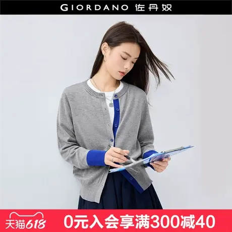 设计师款佐丹奴针织开衫女软糯时髦通勤风拼色长袖针织衫18355903商品大图