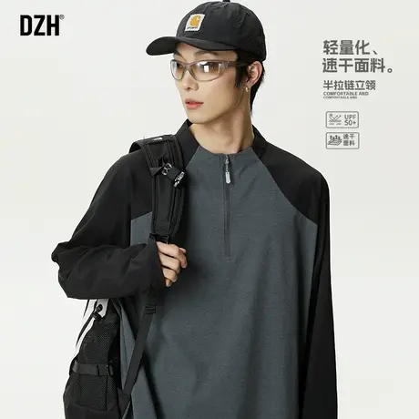 男士半拉链T恤男长袖夏季薄款潮牌2025新款防晒衣速干衣上衣UPF50商品大图