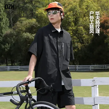 男生酷帅穿搭套装男夏季黑色工装衬衫短裤潮牌男装2025新款两件套图片