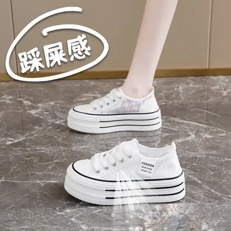 蕾丝小白板鞋女夏季厚底增高帆布运动鞋2025超火34码网纱鞋子透气商品大图