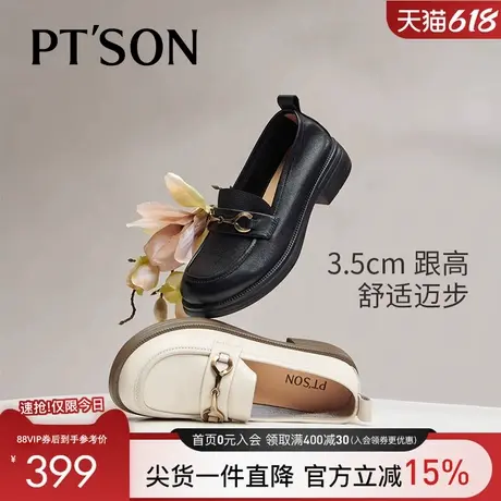 商场同款百田森头层牛皮乐福鞋女真皮小皮鞋女配裙子一脚蹬女鞋商品大图