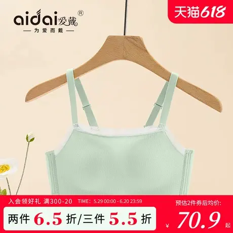 爱戴抹胸内衣女薄款大胸显小全罩杯防走光软钢圈防下垂收副乳文胸图片