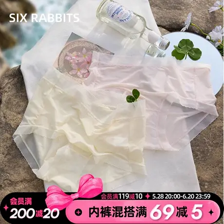 六只兔子凉感内裤夏季薄款轻薄透气短裤10A抑菌底裆中高腰三角裤商品大图