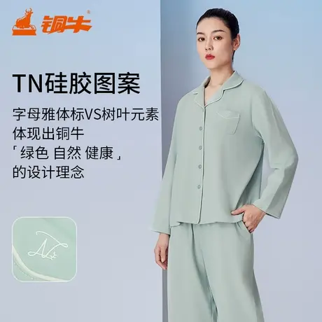 铜牛抗菌防螨慕斯棉开襟家居女套 2024秋冬新款套装女VJ126商品大图
