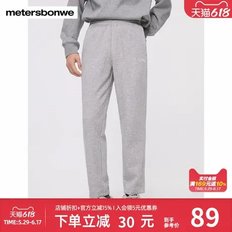 美特斯邦威时尚收脚针织裤男士秋冬新款情侣裤收脚裤绣花长男裤子图片