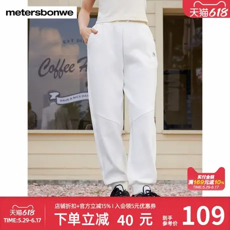 美特斯邦威休闲裤女春季新款百搭运动卫裤舒适简约针织束脚裤长裤商品大图
