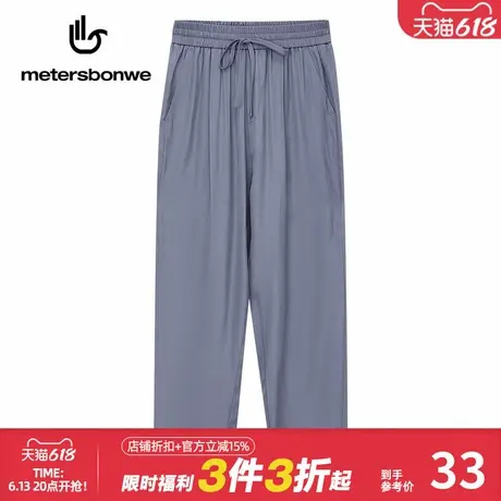 美特斯邦威休闲裤女春秋纯色简约宽橡筋腰头松紧腰阔腿裤商品大图