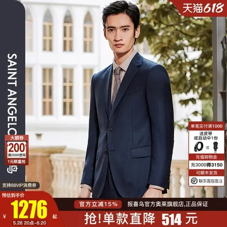 报喜鸟2024秋季新款男士商务休闲羊毛西服上衣西裤单开叉职业装男图片