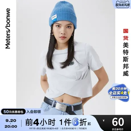 国货美特斯邦威女MTEE阿德丽娜未来感春夏季T恤女镂空短袖上衣商品大图