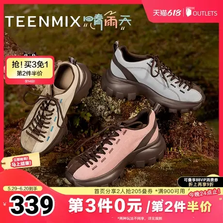 天美意晴雨天复古厚底增高老爹鞋运动鞋女户外休闲鞋子2025春新款商品大图