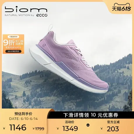 ECCO爱步女鞋运动鞋 新款休闲鞋跑步鞋老爹鞋 健步BIOM2.2 830753商品大图