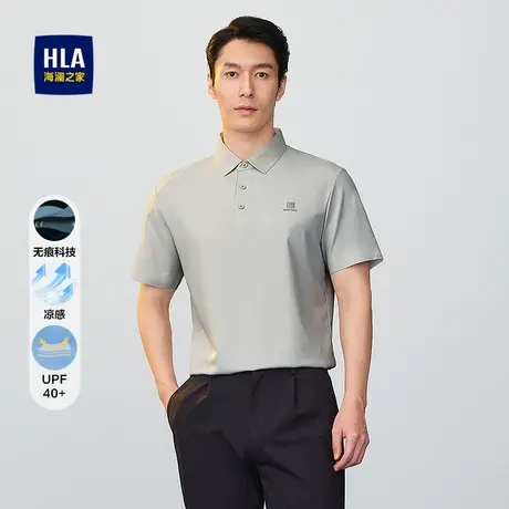 HLA/海澜之家艺术家联名凉感短袖POLO衫25春夏新款透气翻领上衣男商品大图