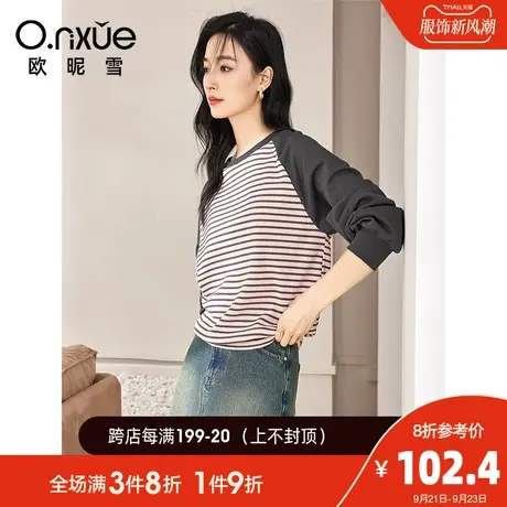 欧昵雪2023秋季新款圆领撞色插肩袖条纹卫衣女长袖套头慵懒风上衣图片