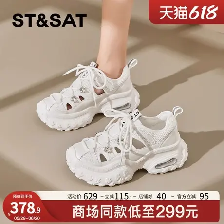 星期六网面透气老爹鞋2025夏季新款女运动休闲百搭轻便厚底小白鞋商品大图