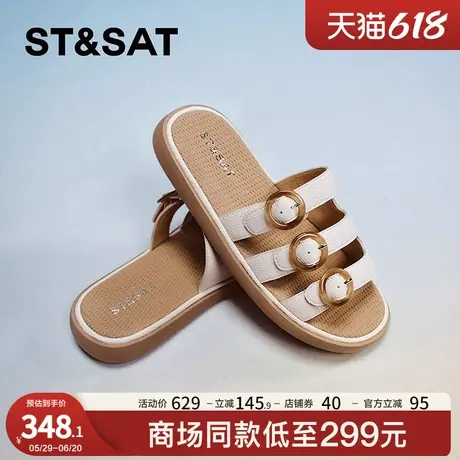 星期六拖鞋女新款夏季外穿高级感女士一字拖仙女风SSC2110037商品大图