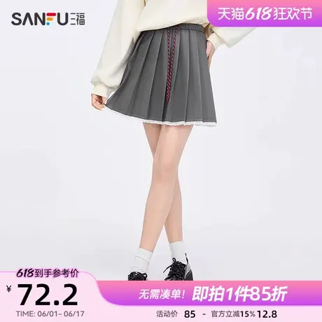 三福短裙2025春季蕾丝拼接摆抽绳百褶裙优雅裙子女装495483图片