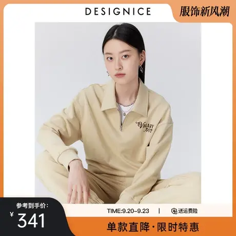 迪赛尼斯春秋新款时尚气质通勤半拉链polo领字母休闲卫衣女商品大图