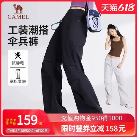 Camel骆驼女装工装裤2025春夏新款直筒束脚中性伞兵长裤子男女商品大图