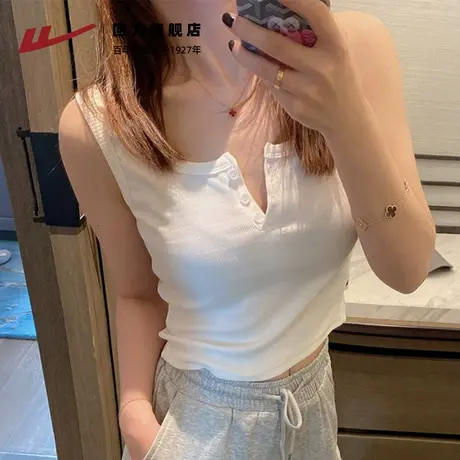 回力白色u领吊带背心女夏2025新款纽扣设计感短款无袖内搭上衣Z1图片