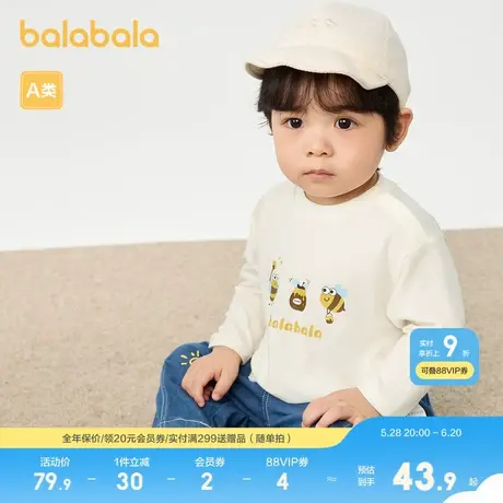 巴拉巴拉童装儿童t恤男宝宝长袖上衣秋装新款萌商品大图