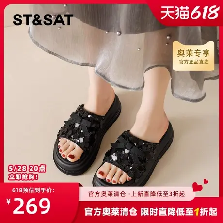 星期六厚底拖鞋女夏季外穿2025夏季新款时尚百搭亮片轻便一字拖鞋图片
